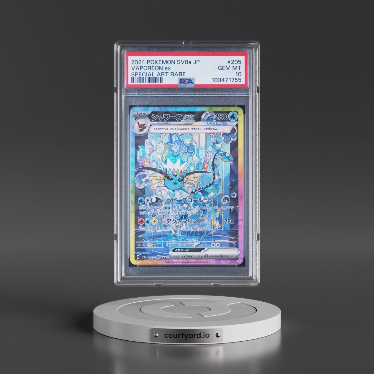 2024 Pokémon Sv8a-Terastal Fest EX #205 Vaporeon EX - Holo Special Art Rare (PSA 10 GEM MINT)