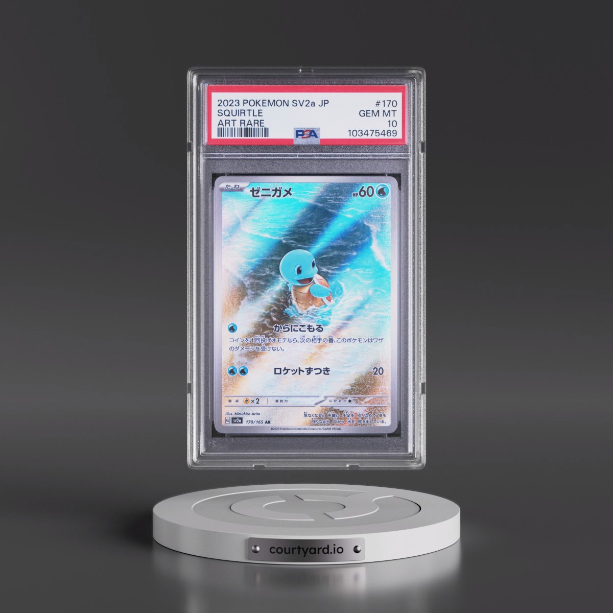 2023 Pokémon Sv2a-Pokemon 151 #170 Squirtle - Art Rare (PSA 10 GEM MINT)