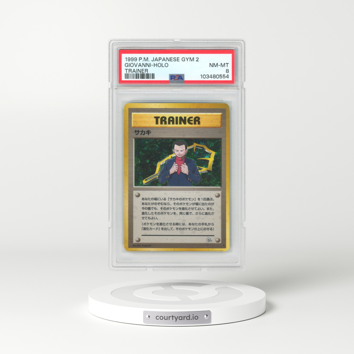 1999 Pokémon Gym 2 Giovanni - Holo Trainer (PSA 8 NM-MT)