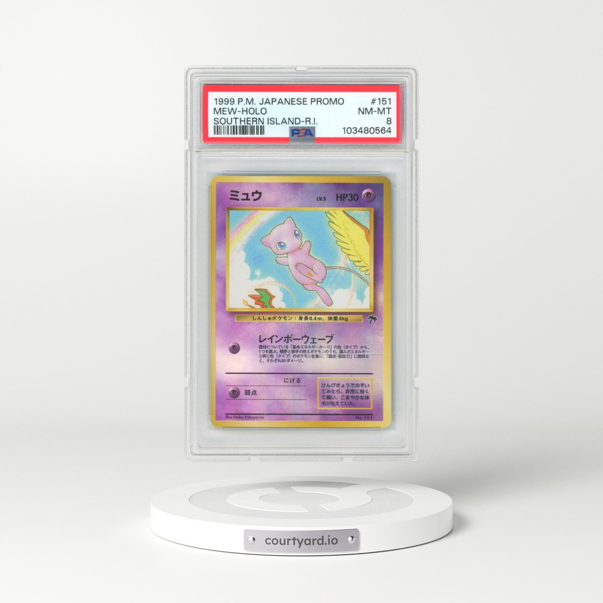 1999 Pokémon Promo Southern Islands #151 Mew - Holo Southern Island-R.I. (PSA 8 NM-MT)