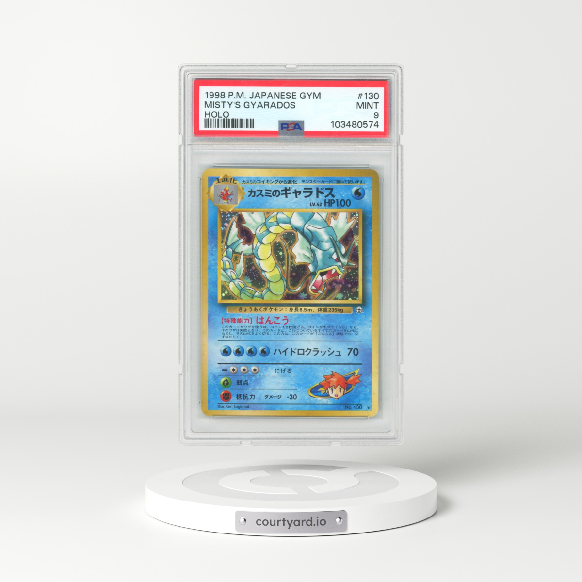 1998 Pokémon Gym #130 Misty's Gyarados - Holo (PSA 9 MINT)