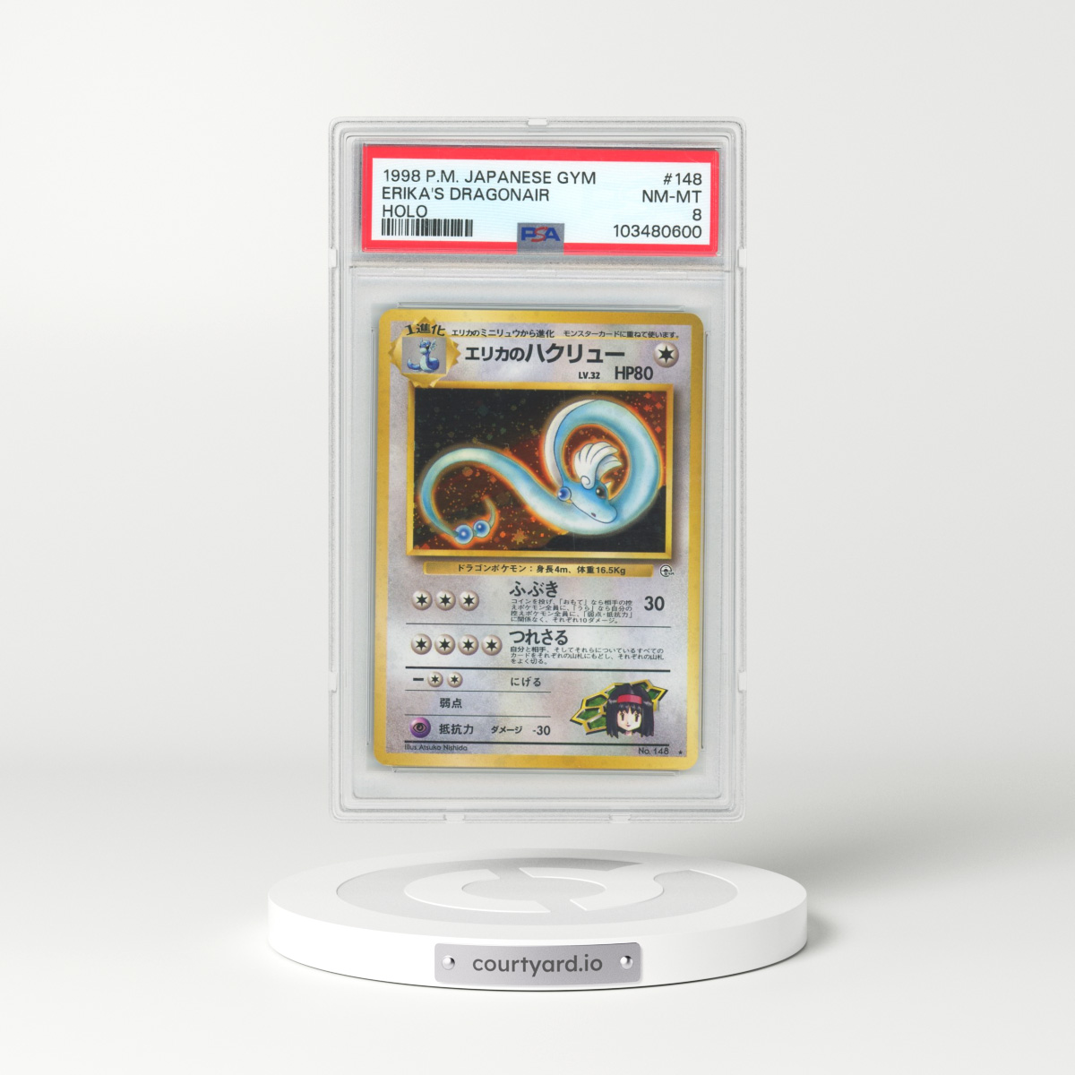 1998 Pokémon Gym #148 Erika's Dragonair - Holo (PSA 8 NM-MT)