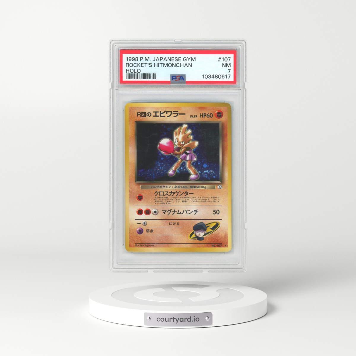 1998 Pokémon Gym #107 Rocket's Hitmonchan - Holo (PSA 7 NM)