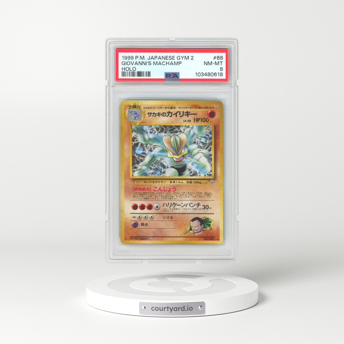 1999 Pokémon Gym 2 #68 Giovanni's Machamp - Holo (PSA 8 NM-MT)