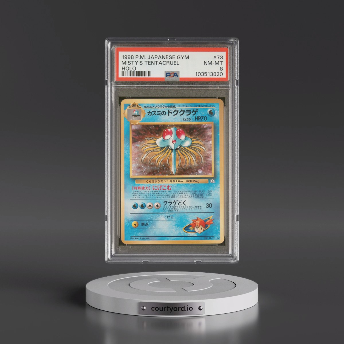 1998 Pokémon Gym #73 Misty's Tentacruel - Holo (PSA 8 NM-MT)