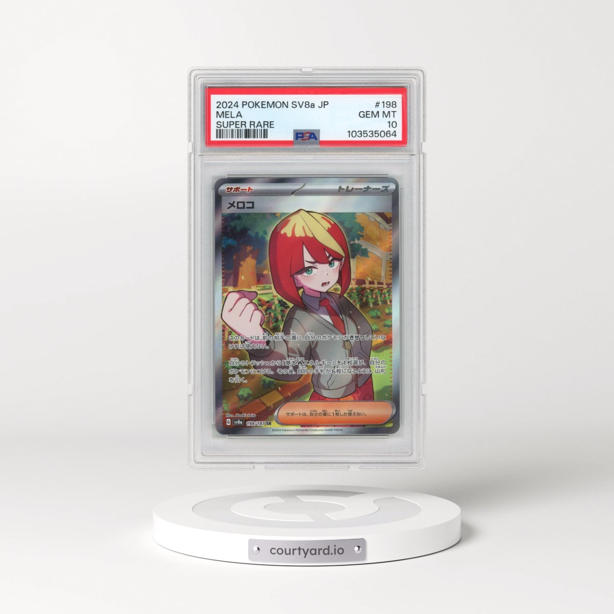 2024 Pokémon Sv8a-Terastal Fest EX #198 Mela - Super Rare (PSA 10 GEM MINT)