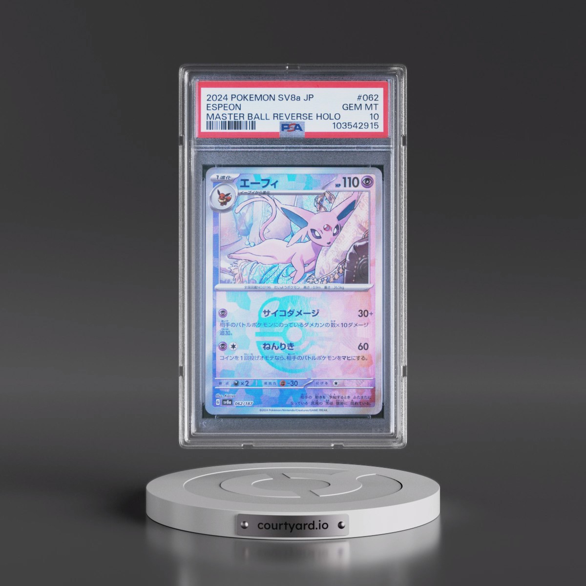 2024 Pokémon Sv8a-Terastal Fest EX #062 Espeon - Reverse Holo Master Ball (PSA 10 GEM MINT)