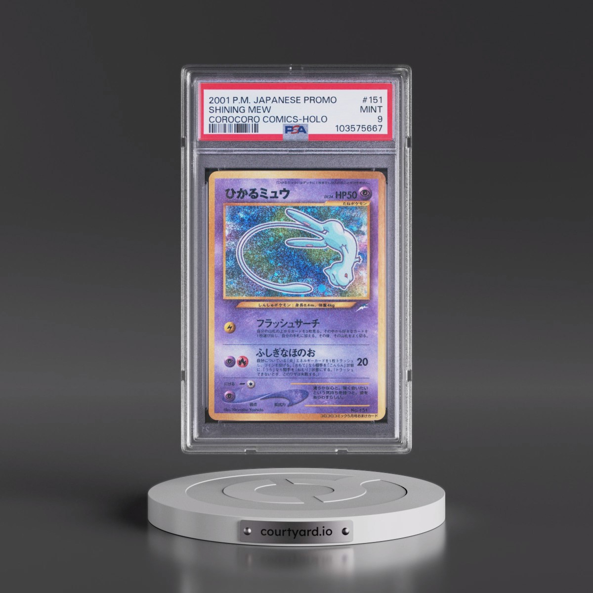 2001 Pokémon Promo Corocoro Comics #151 Shining Mew - Holofoil (PSA 9 MINT)