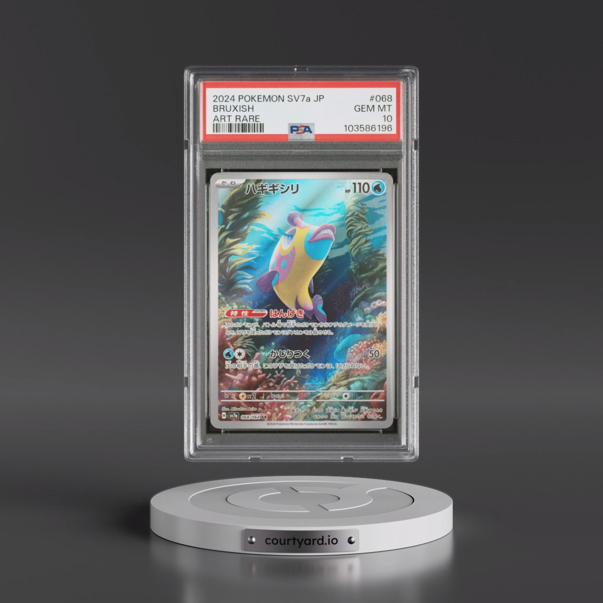 2024 Pokémon Sv7a-Paradise Dragona #068 Bruxish - Art Rare (PSA 10 GEM MINT)