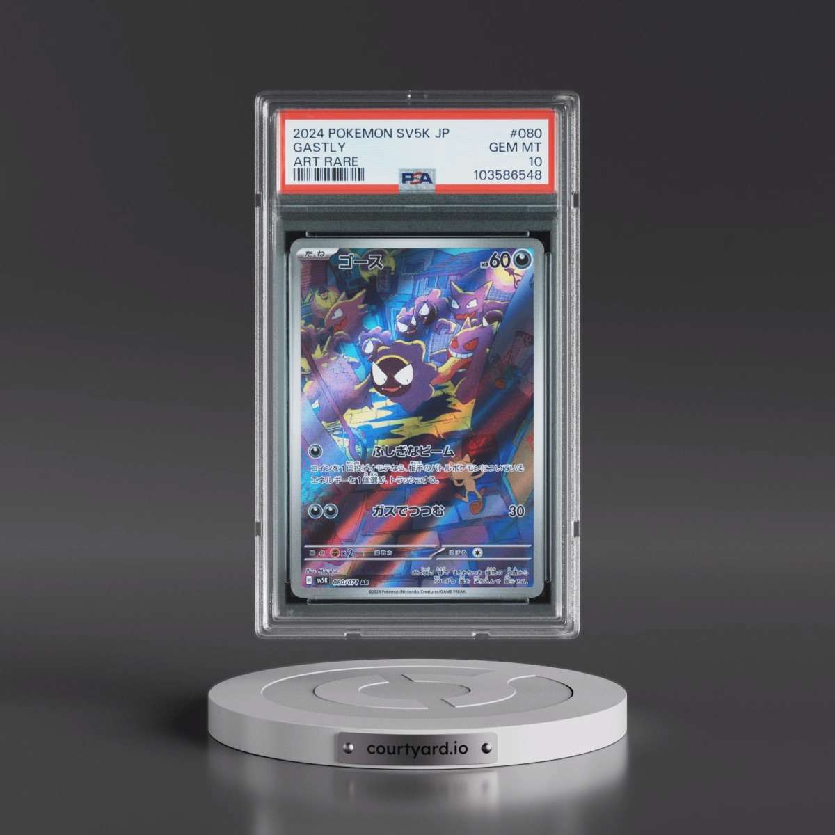 2024 Pokémon Sv5k-Wild Force #080 Gastly - Art Rare (PSA 10 GEM MINT)