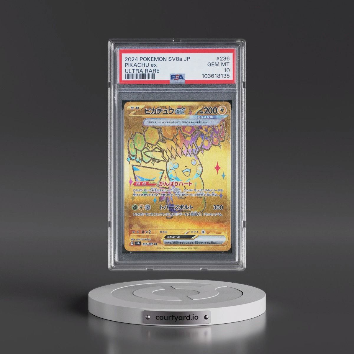 2024 Pokémon Sv8a-Terastal Fest EX #236 Pikachu EX - Holo Ultra Rare (PSA 10 GEM MINT)