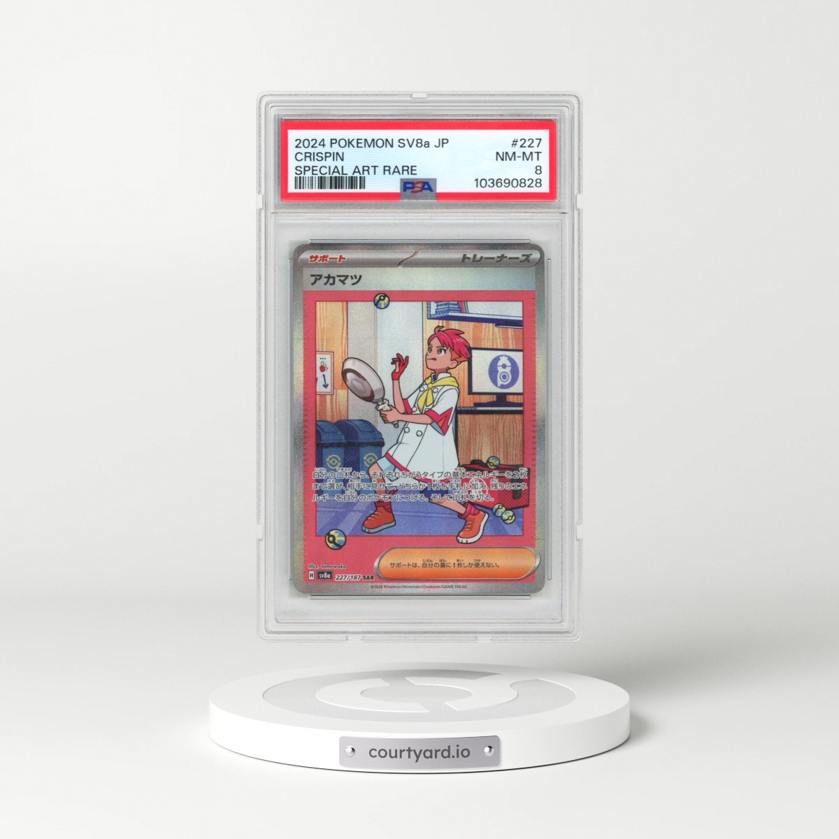 2024 Pokémon Sv8a-Terastal Fest EX #227 Crispin - Special Art Rare (PSA 8 NM-MT)