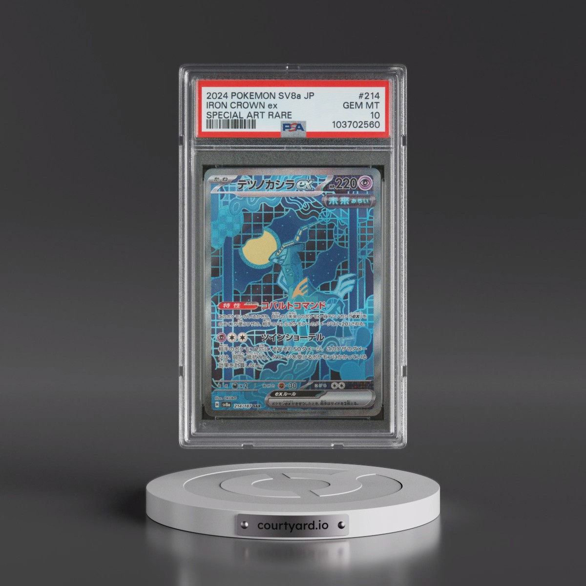 2024 Pokémon Sv8a-Terastal Fest EX #214 Iron Crown EX - Holo Special Art Rare (PSA 10 GEM MINT)