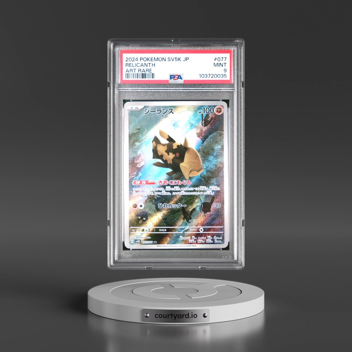 2024 Pokémon Sv5k-Wild Force #077 Relicanth - Art Rare (PSA 9 MINT)