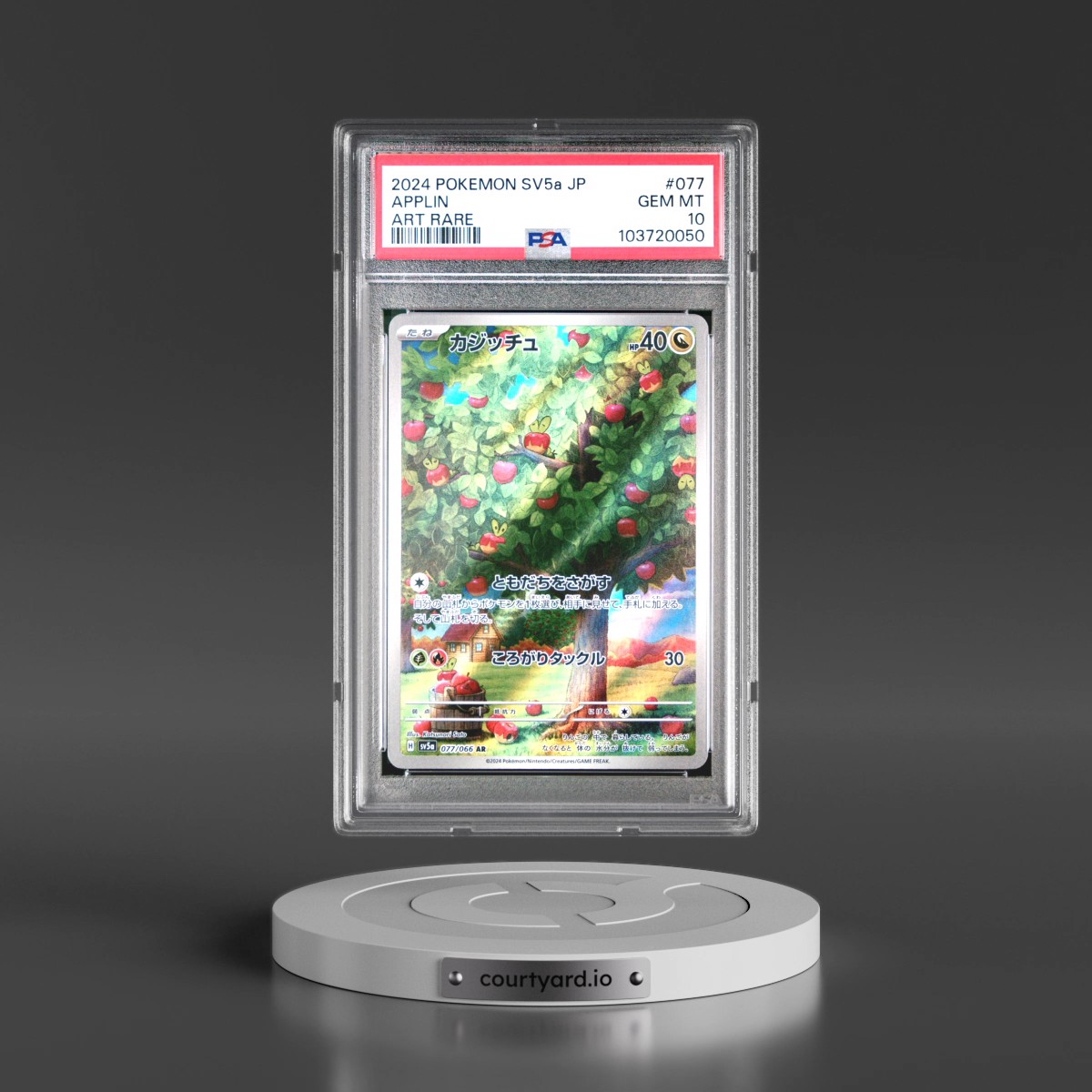 2024 Pokémon Sv5a-Crimson Haze #077 Applin - Art Rare (PSA 10 GEM MINT)