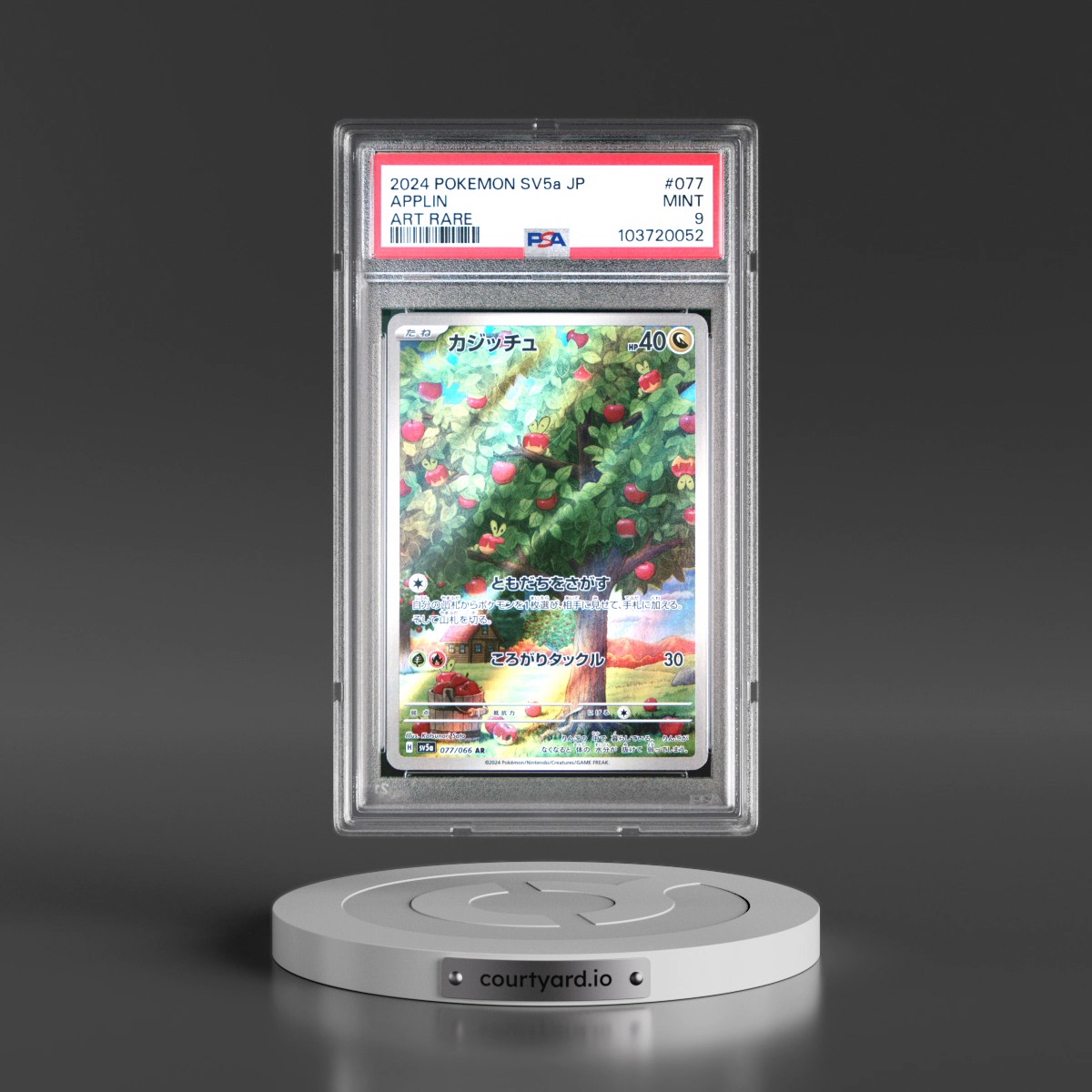 2024 Pokémon Sv5a-Crimson Haze #077 Applin - Art Rare (PSA 9 MINT)