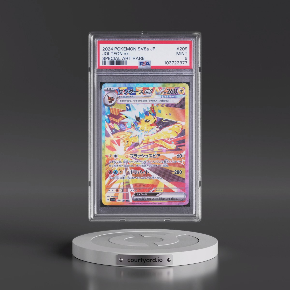 2024 Pokémon Sv8a-Terastal Fest EX #209 Jolteon EX - Holo Special Art Rare (PSA 9 MINT)