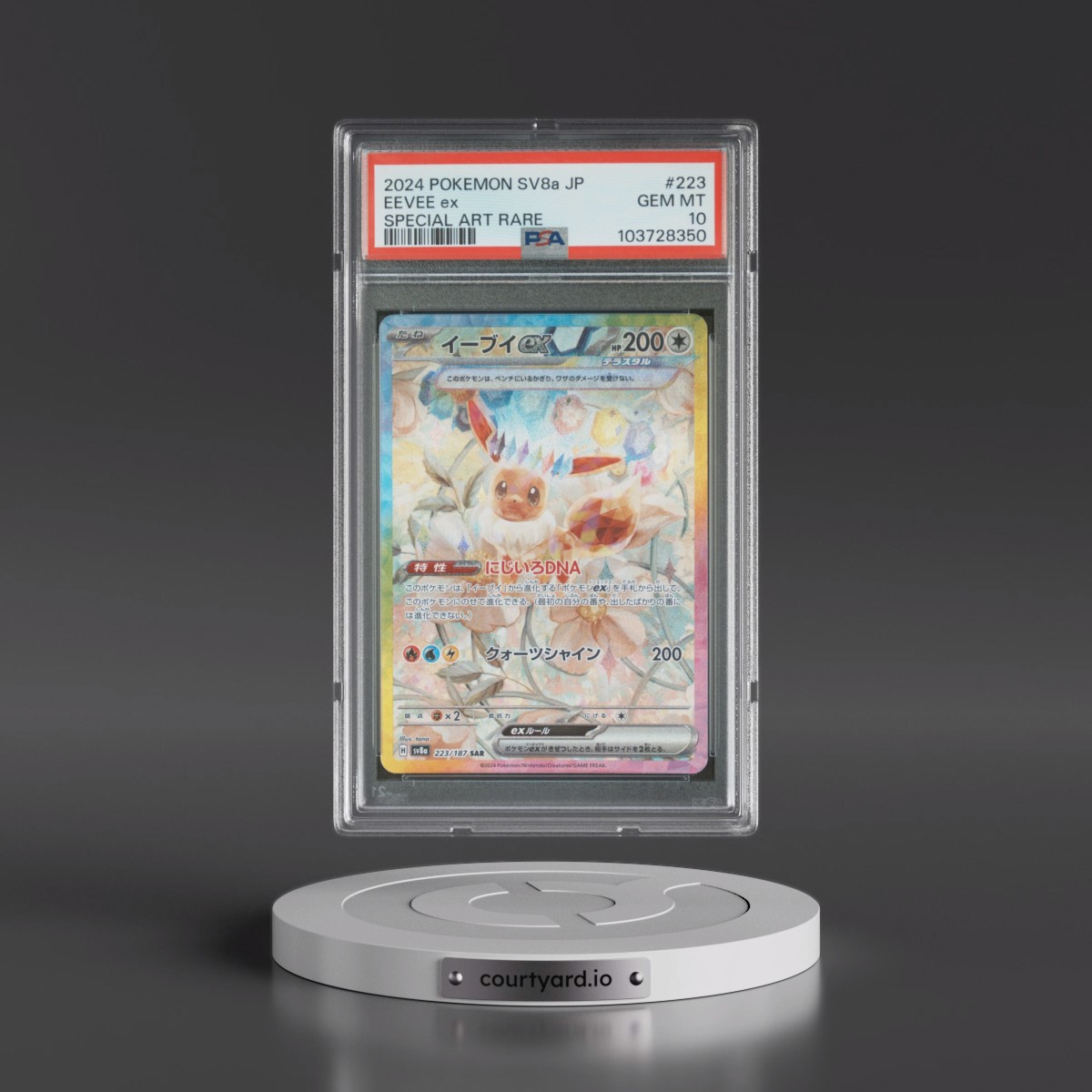 2024 Pokémon Sv8a-Terastal Fest EX #223 Eevee EX - Holo Special Art Rare (PSA 10 GEM MINT)