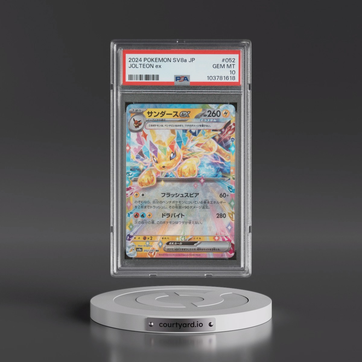 2024 Pokémon Sv8a-Terastal Fest EX #052 Jolteon EX - Holo (PSA 10 GEM MINT)
