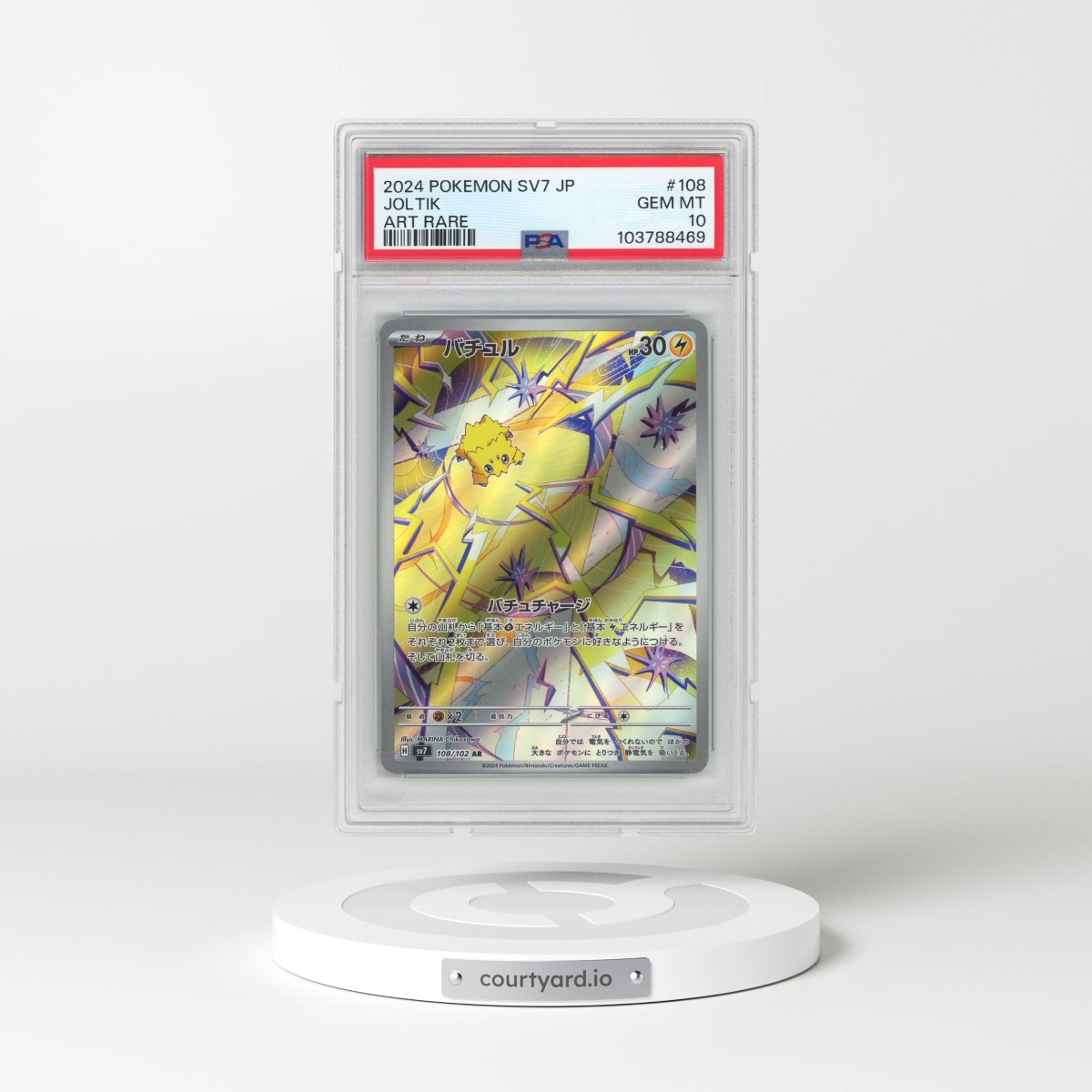 2024 Pokémon SV7-Stellar Miracle #108 Joltik - Art Rare (PSA 10 GEM MINT)