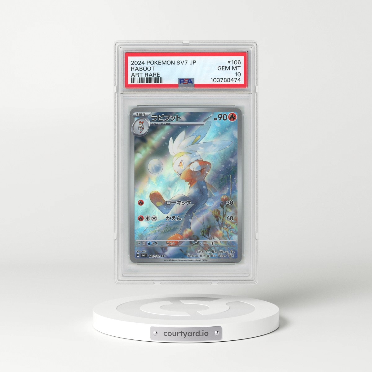 2024 Pokémon SV7-Stellar Miracle #106 Raboot - Art Rare (PSA 10 GEM MINT)