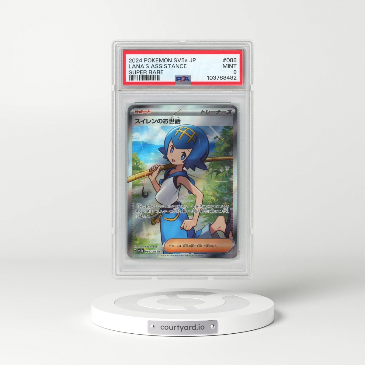 2024 Pokémon Sv5a-Crimson Haze #088 Lana's Assistance - Super Rare (PSA 9 MINT)