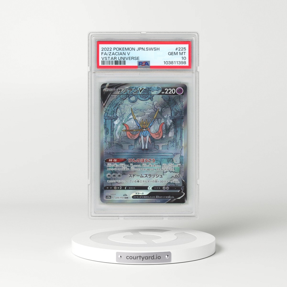 2022 Pokémon Sword & Shield Vstar Universe #225 Zacian V - Holo Full Art (PSA 10 GEM MINT)