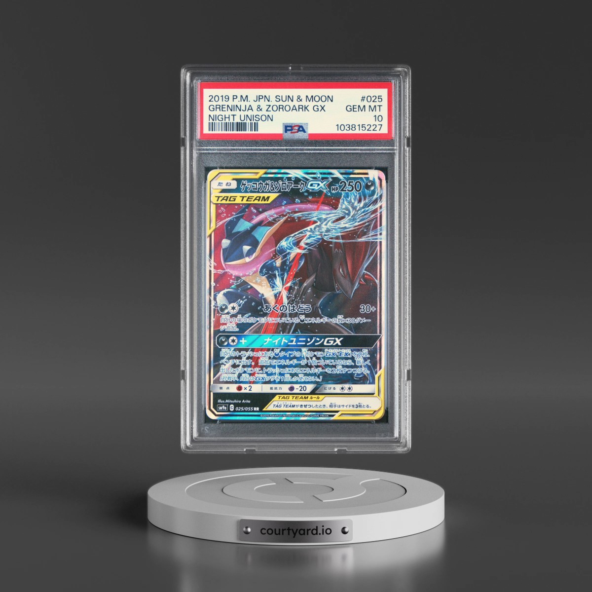 2019 Pokémon Sun & Moon Strength Expansion Pack Night Unison #025 Greninja & Zoroark GX - Holo (PSA 10 GEM MINT)