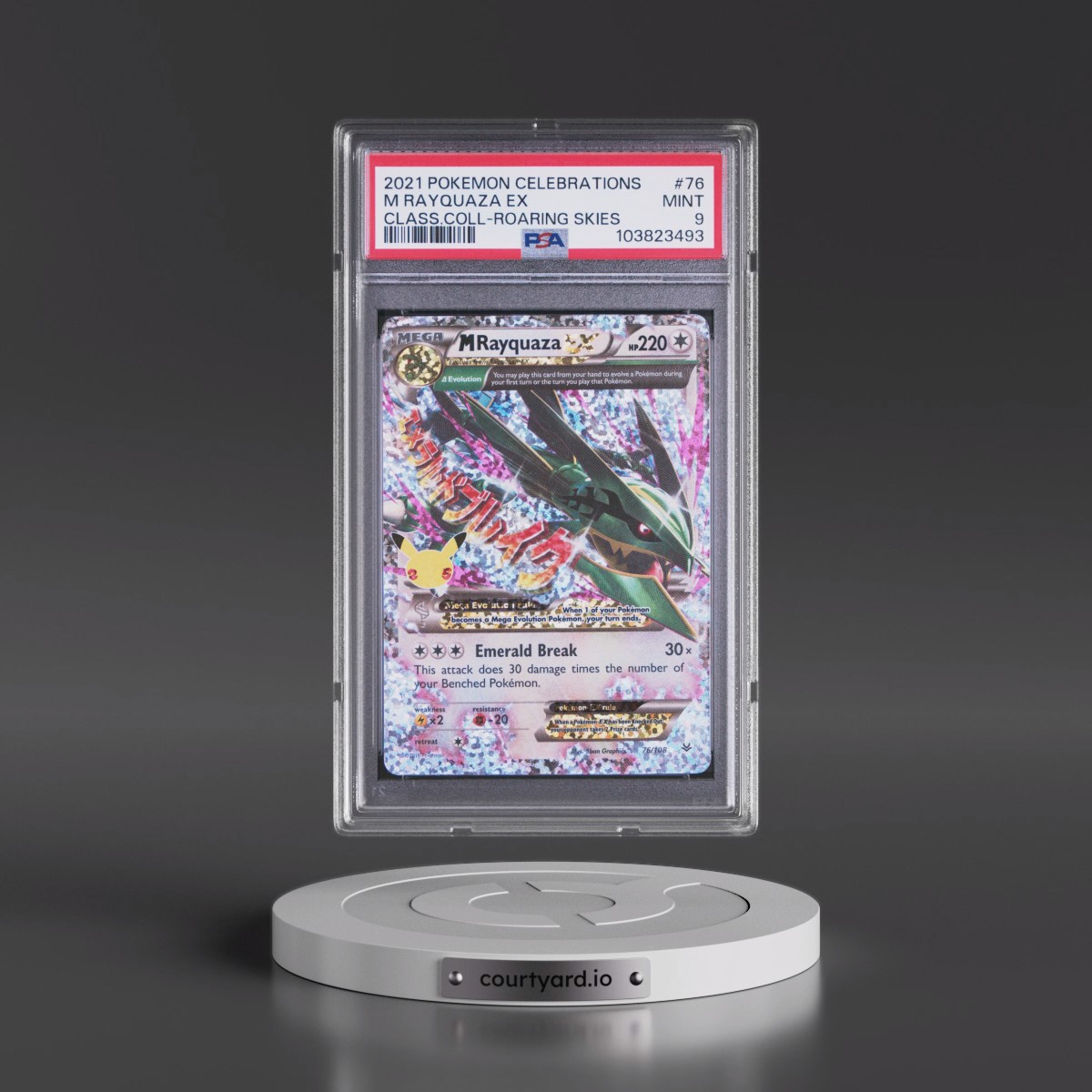 2021 Pokémon Celebrations Classic Collection #76 M Rayquaza EX - Holo (PSA 9 MINT)