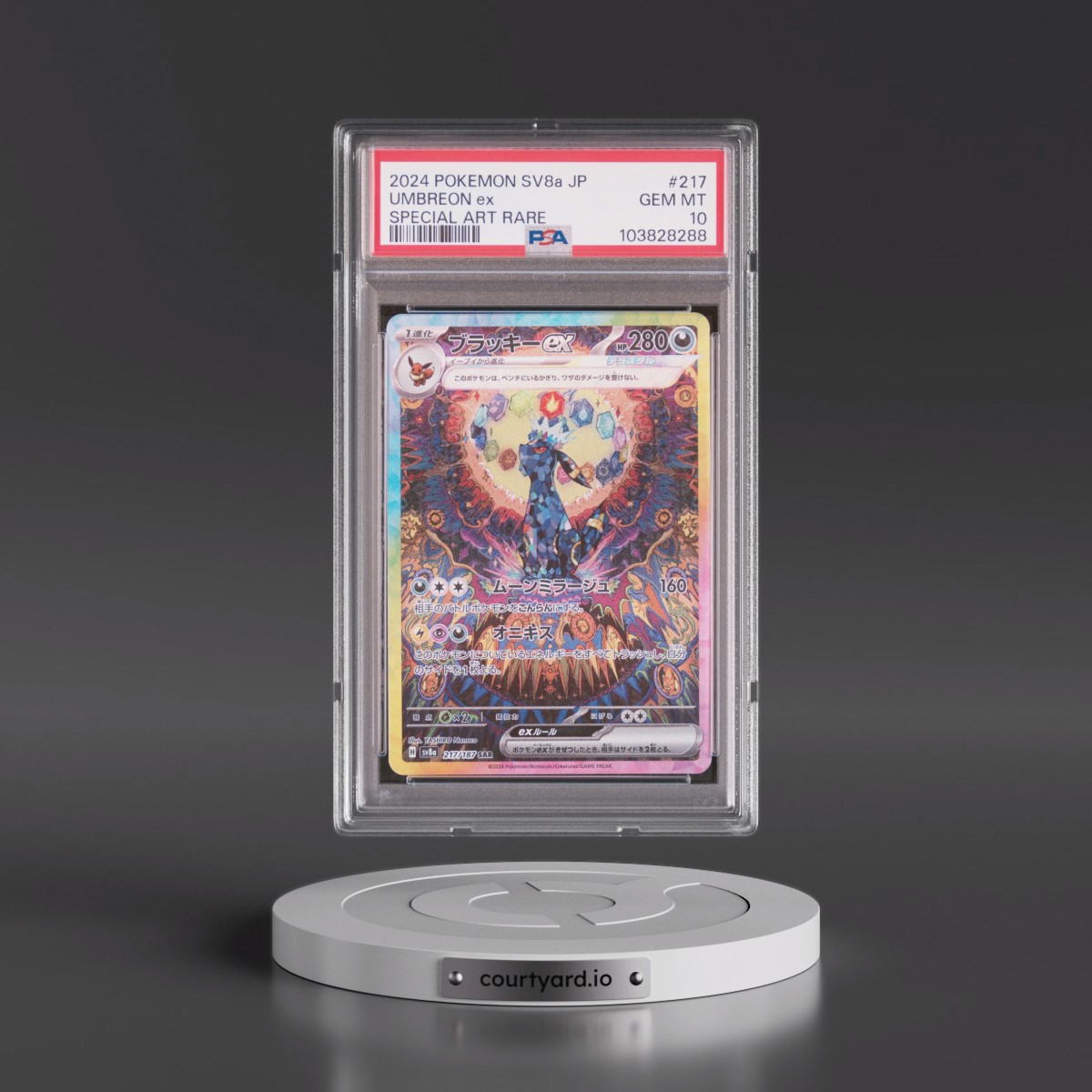 2024 Pokémon Sv8a-Terastal Fest EX #217 Umbreon EX - Holo Special Art Rare (PSA 10 GEM MINT)