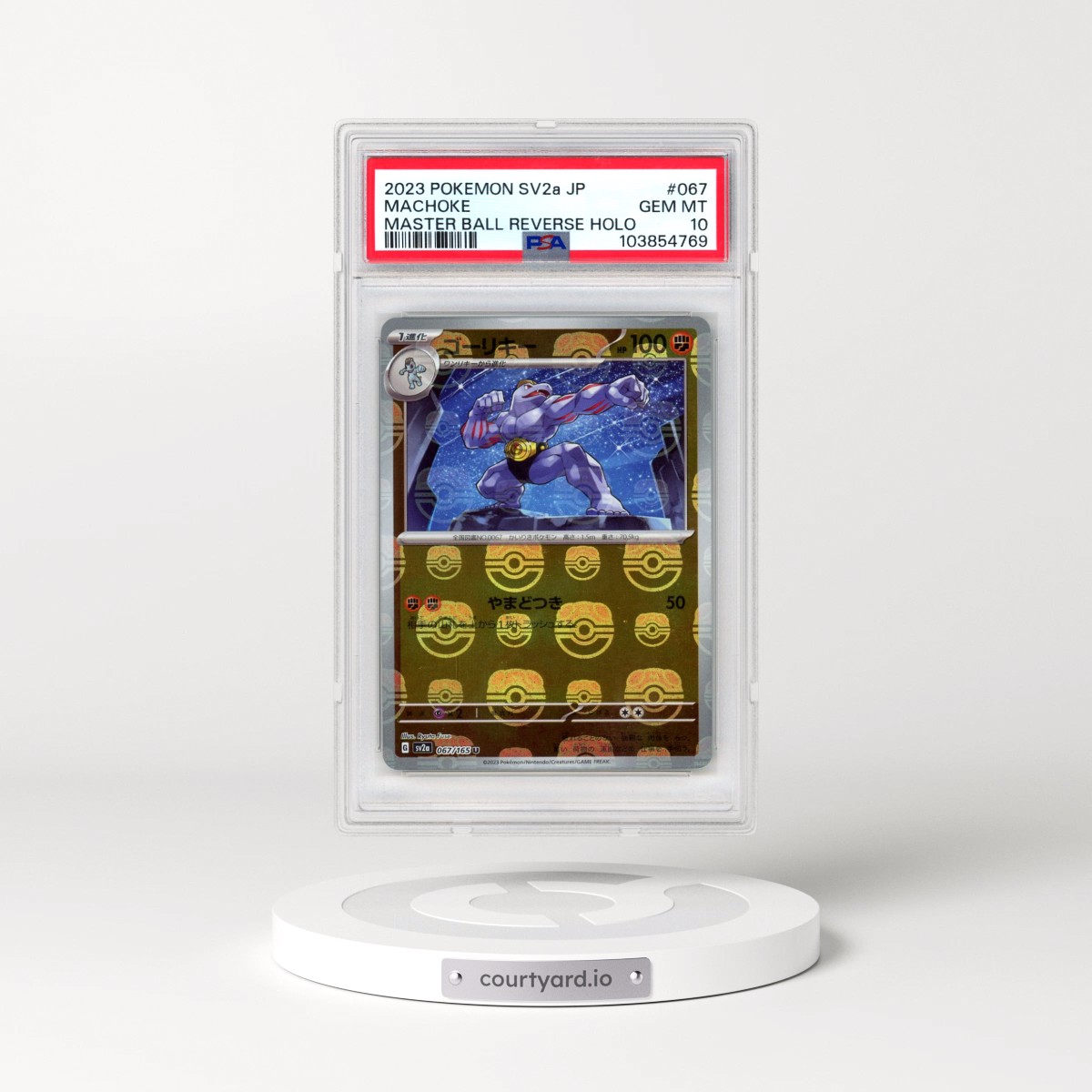 2023 Pokémon Sv2a-Pokemon 151 #067 Machoke - Reverse Holo Master Ball (PSA 10 GEM MINT)