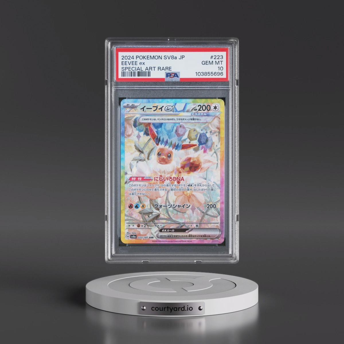 2024 Pokémon Sv8a-Terastal Fest EX #223 Eevee EX - Holo Special Art Rare (PSA 10 GEM MINT)