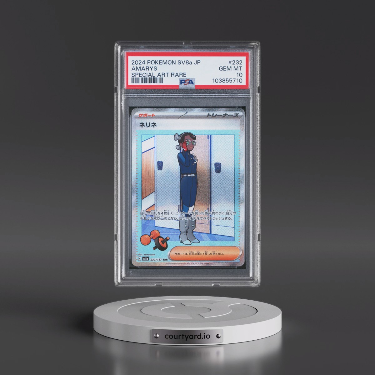 2024 Pokémon Sv8a-Terastal Fest EX Amarys - Special Art Rare #232 PSA 10