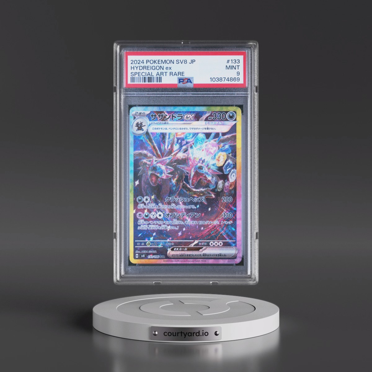 2024 Pokémon SV8-Super Electric Breaker #133 Hydreigon EX - Holo Special Art Rare (PSA 9 MINT)