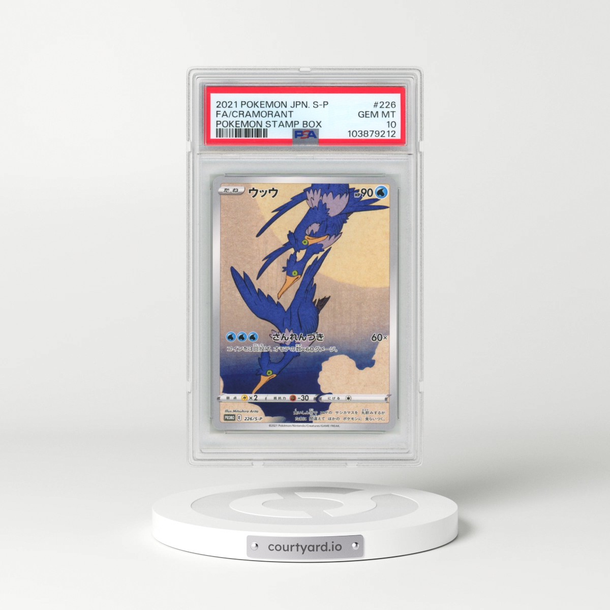 2021 Pokémon S Promo #226 Cramorant - Full Art Pokemon Stamp Box (PSA 10 GEM MINT)