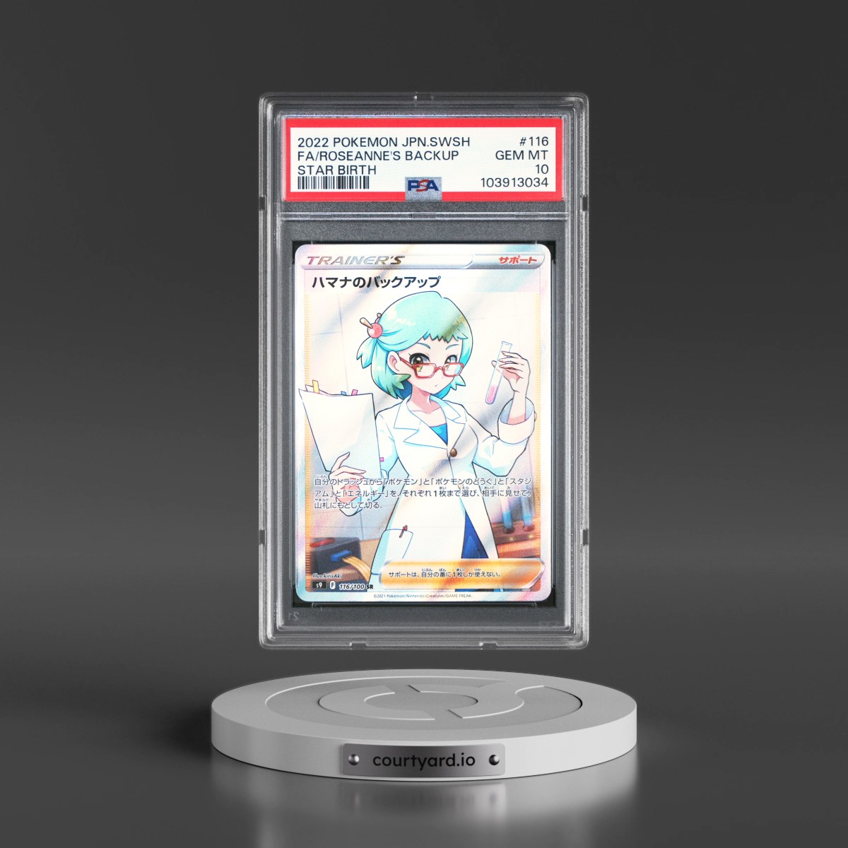 2022 Pokémon Sword & Shield Star Birth #116 Roseanne's Backup - Full Art (PSA 10 GEM MINT)