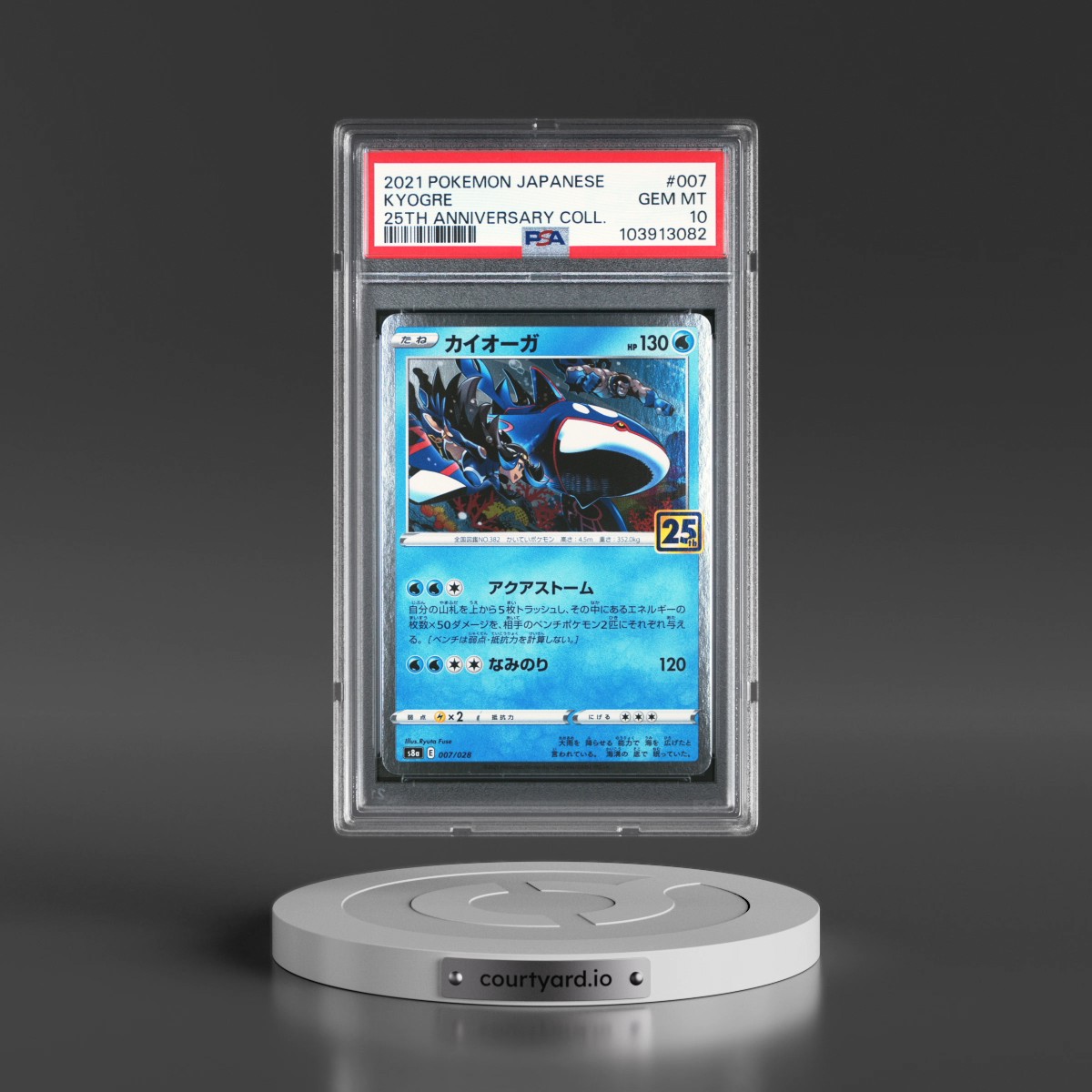 2021 Pokémon 25th Anniversary Collection #007 Kyogre (PSA 10 GEM MINT)