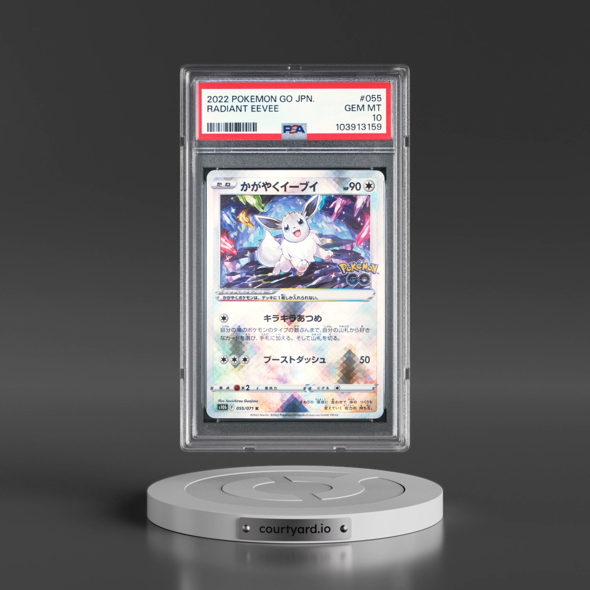 2022 Pokémon Go #055 Radiant Eevee - Holo (PSA 10 GEM MINT)
