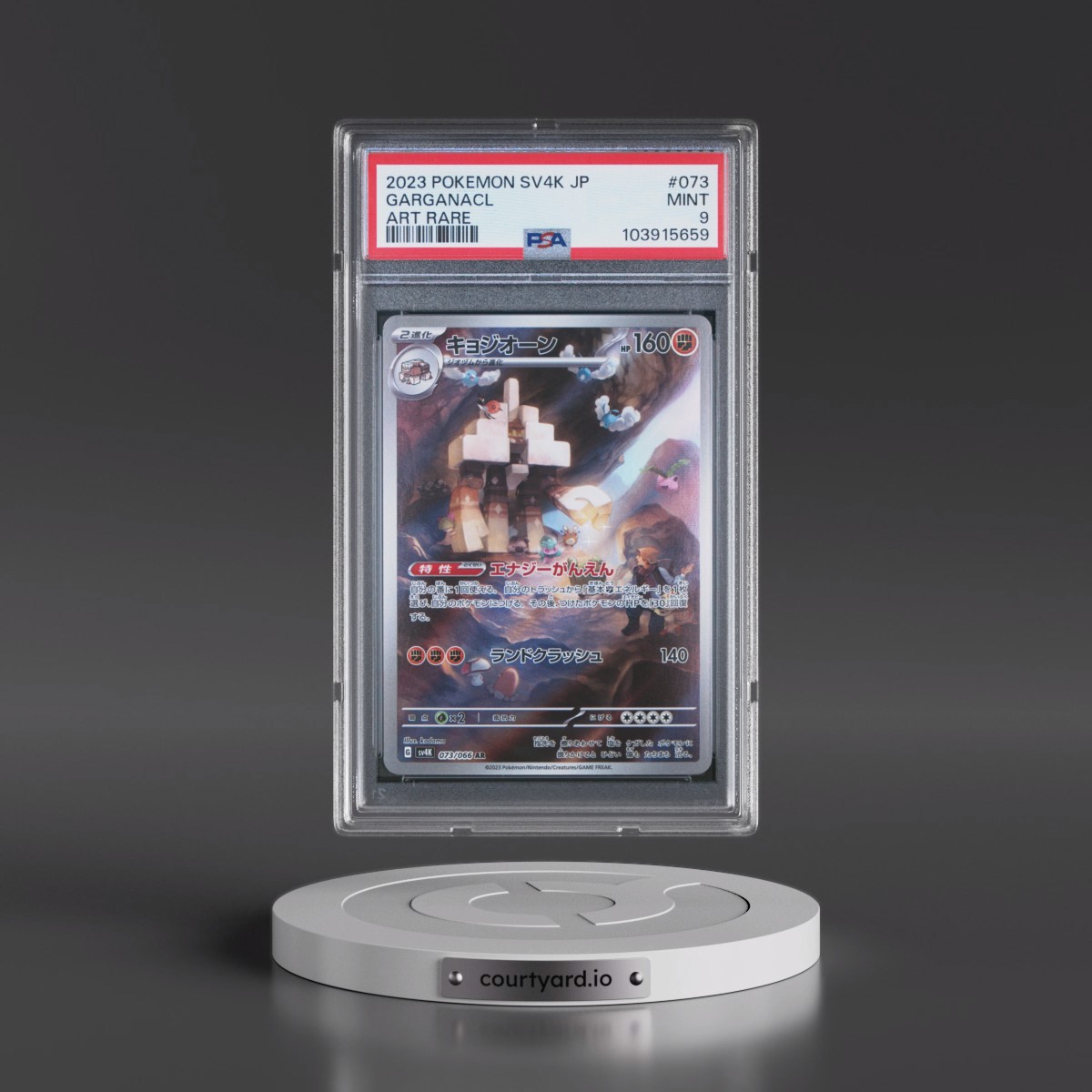 2023 Pokémon Sv4k-Ancient Roar #073 Garganacl - Art Rare (PSA 9 MINT)