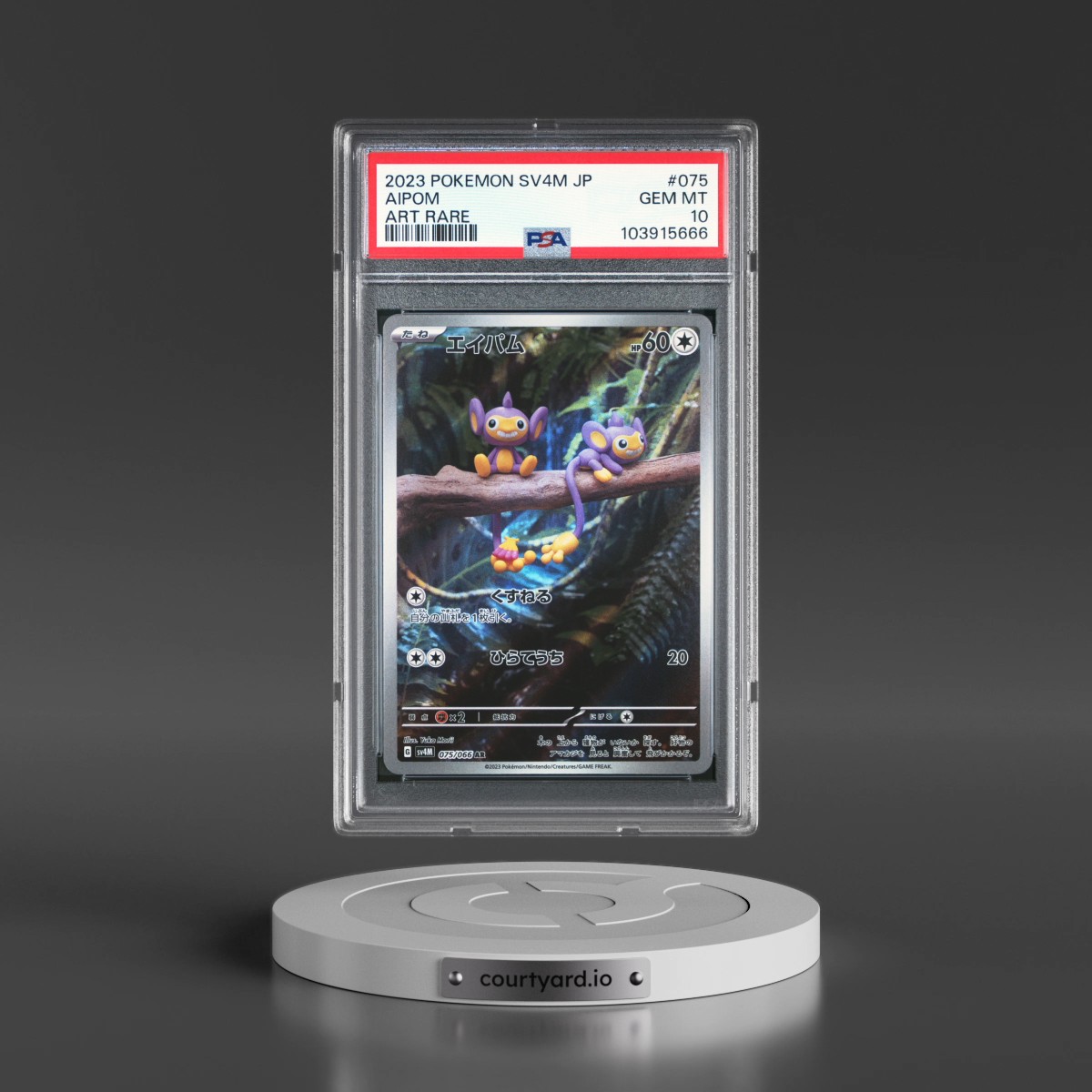 2023 Pokémon Sv4m-Future Flash #075 Aipom - Art Rare (PSA 10 GEM MINT)