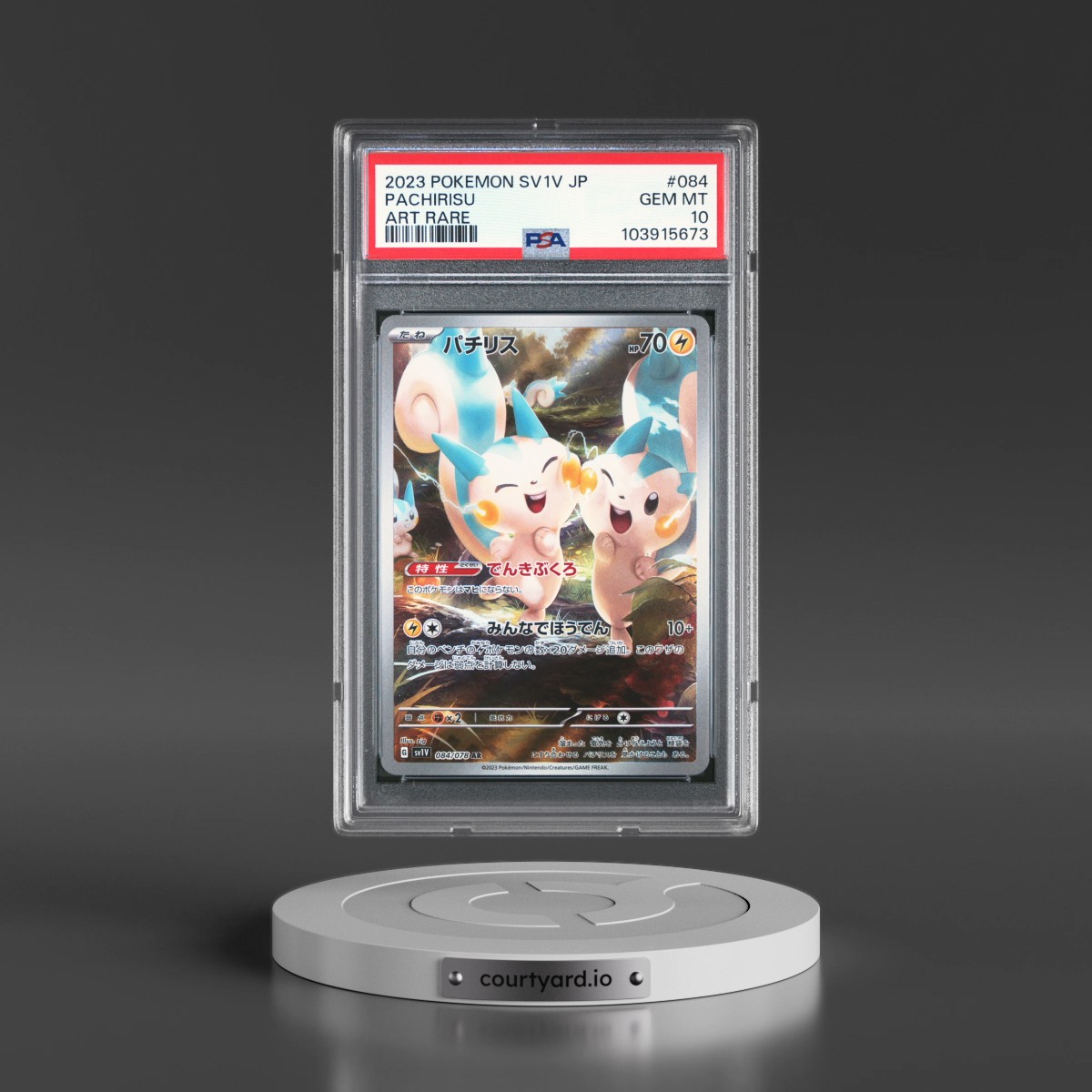 2023 Pokémon Sv1v-Violet EX #084 Pachirisu - Art Rare (PSA 10 GEM MINT)