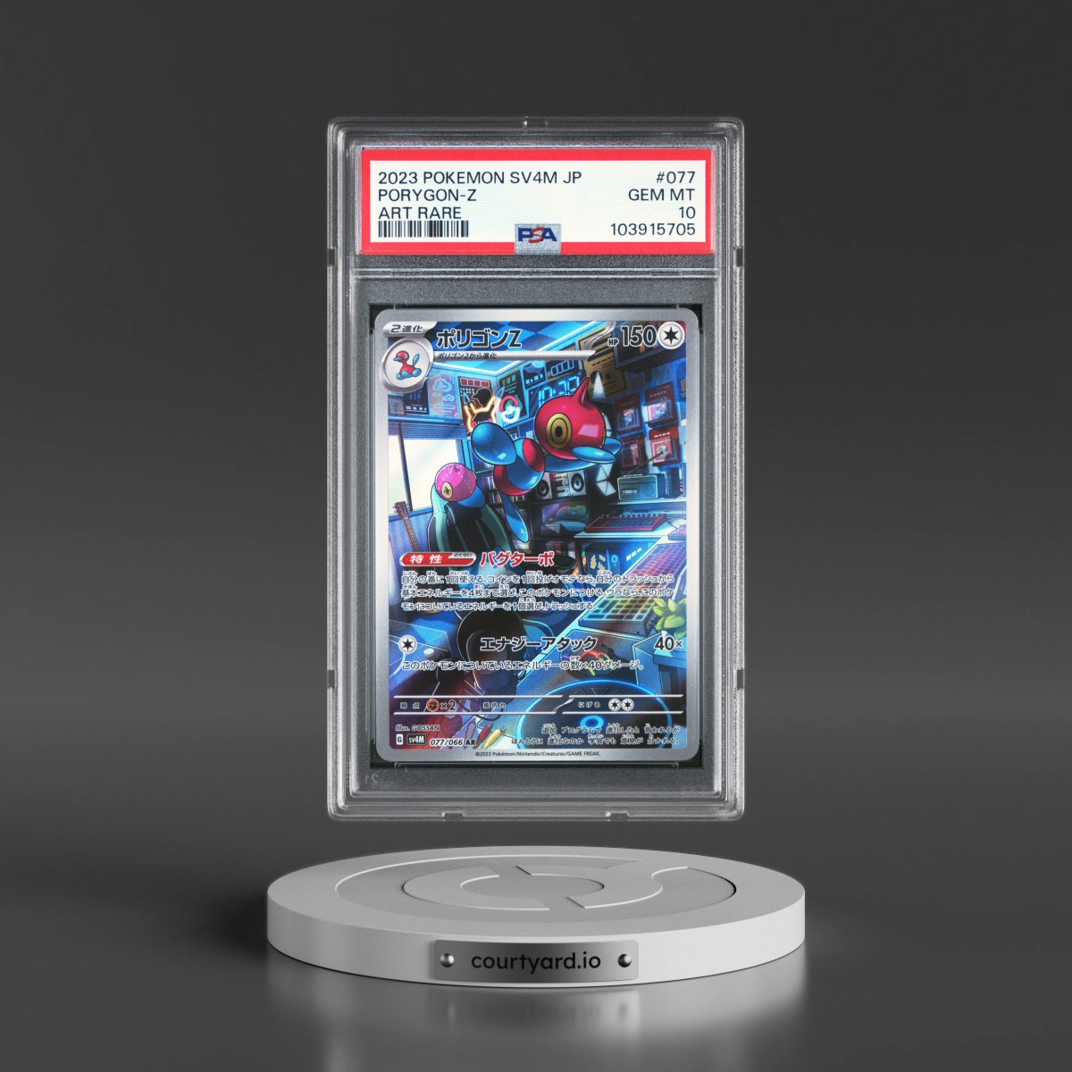 2023 Pokémon Sv4m-Future Flash #077 Porygon-Z - Art Rare (PSA 10 GEM MINT)