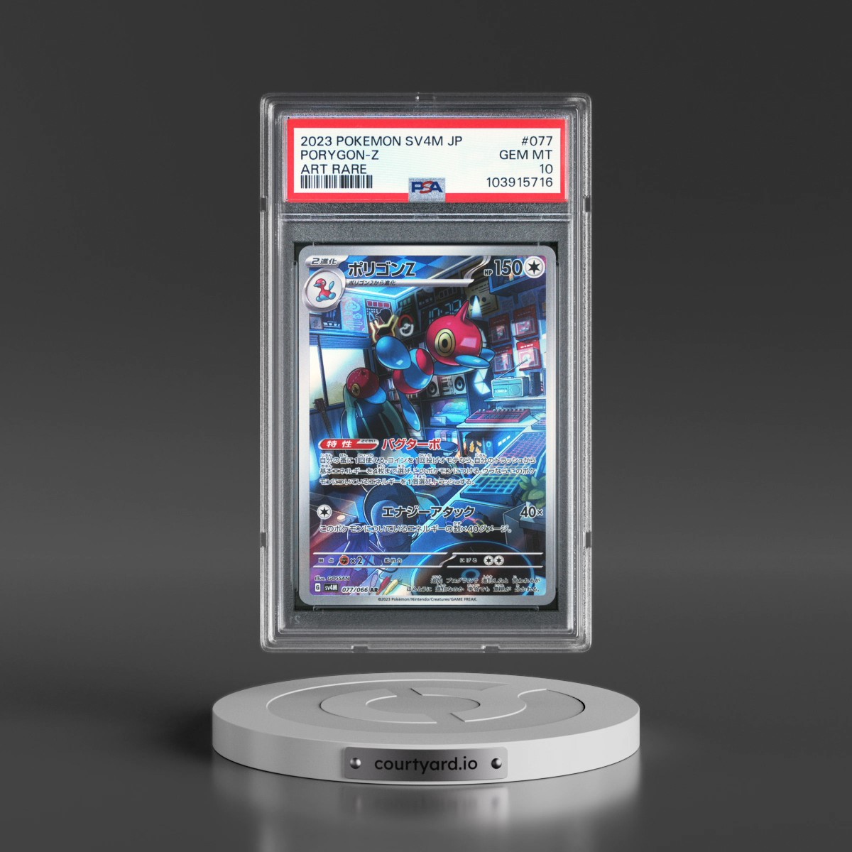 2023 Pokémon Sv4m-Future Flash #077 Porygon-Z - Art Rare (PSA 10 GEM MINT)