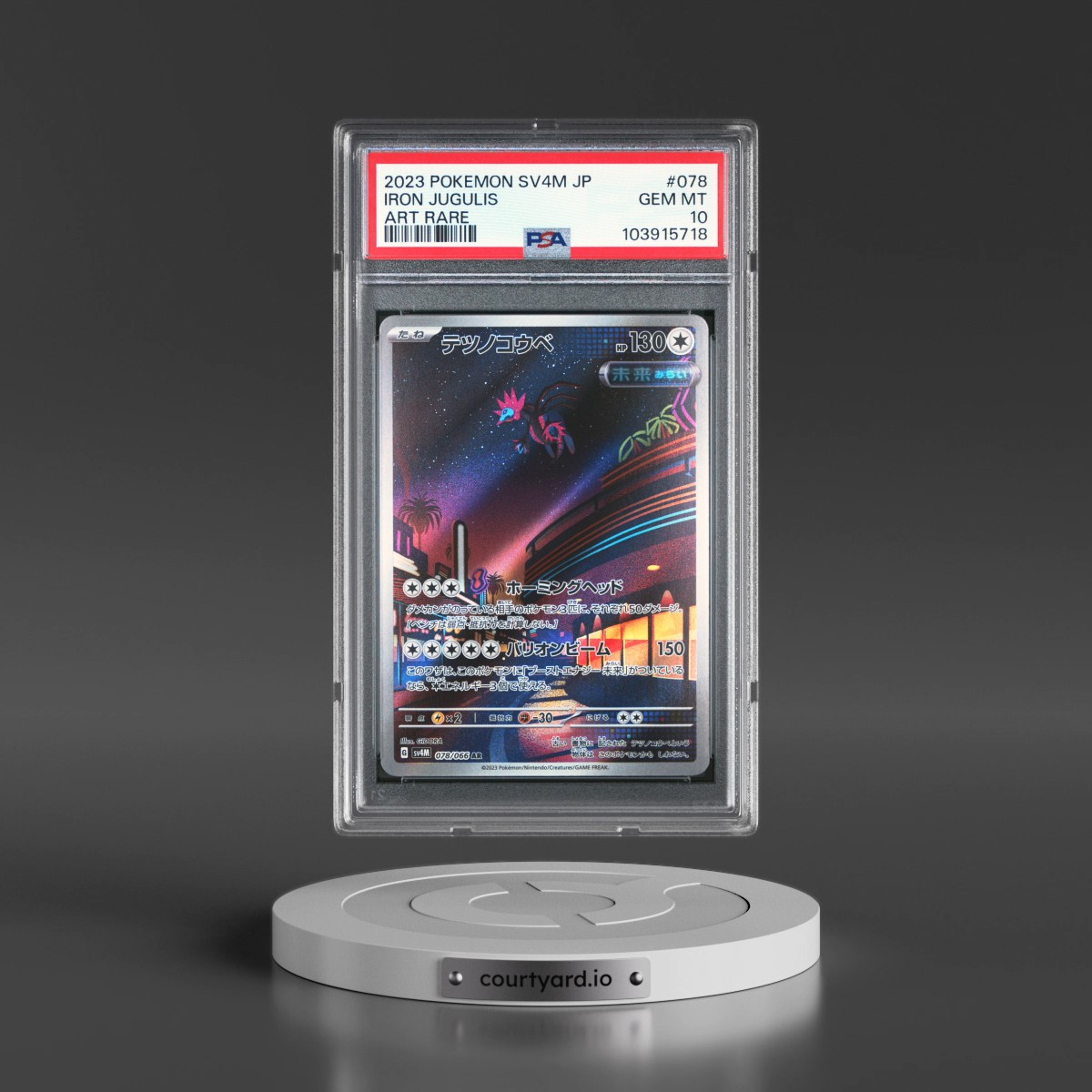 2023 Pokémon Sv4m-Future Flash #078 Iron Jugulis - Art Rare (PSA 10 GEM MINT)