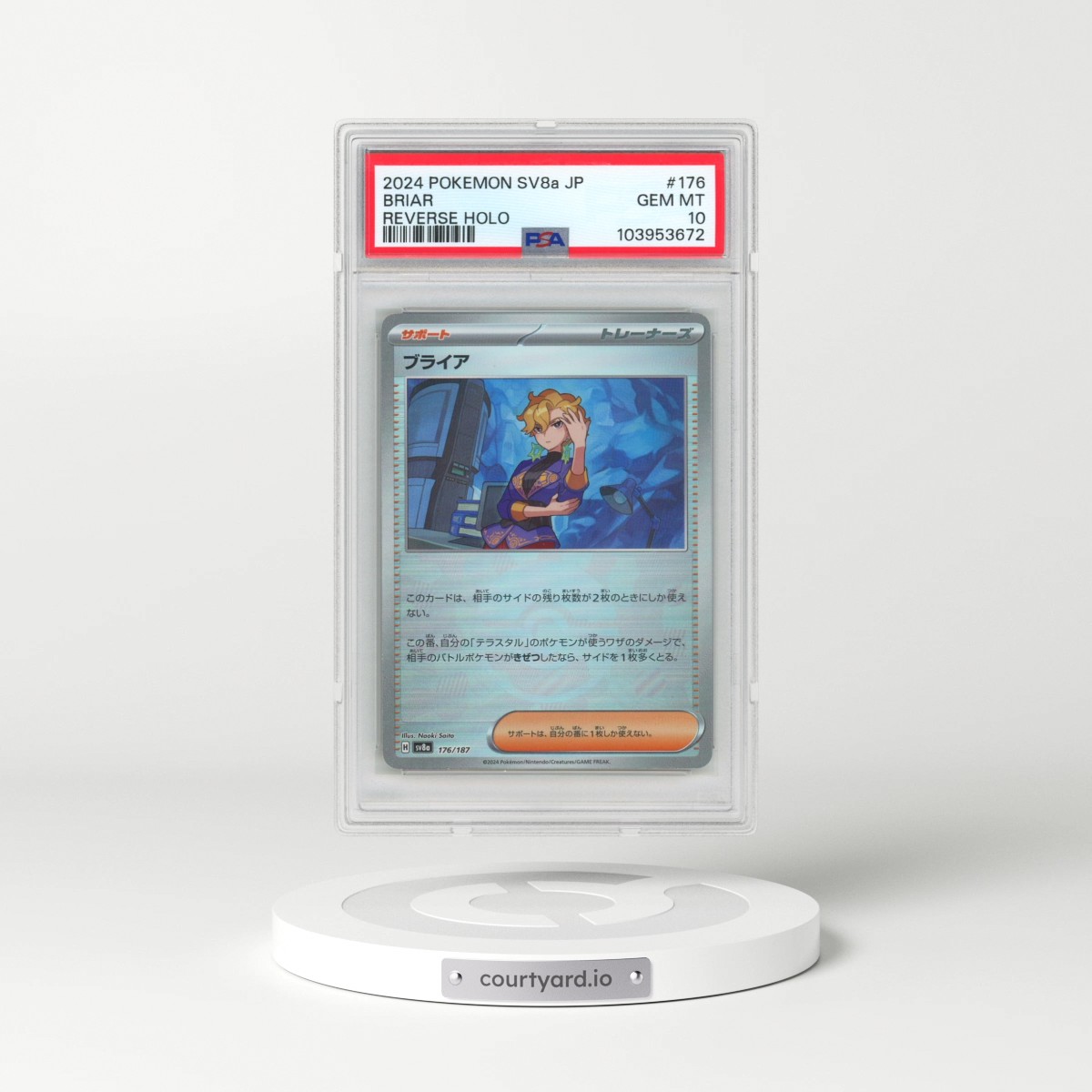 2024 Pokémon Sv8a-Terastal Fest EX #176 Briar - Reverse Holo (PSA 10 GEM MINT)