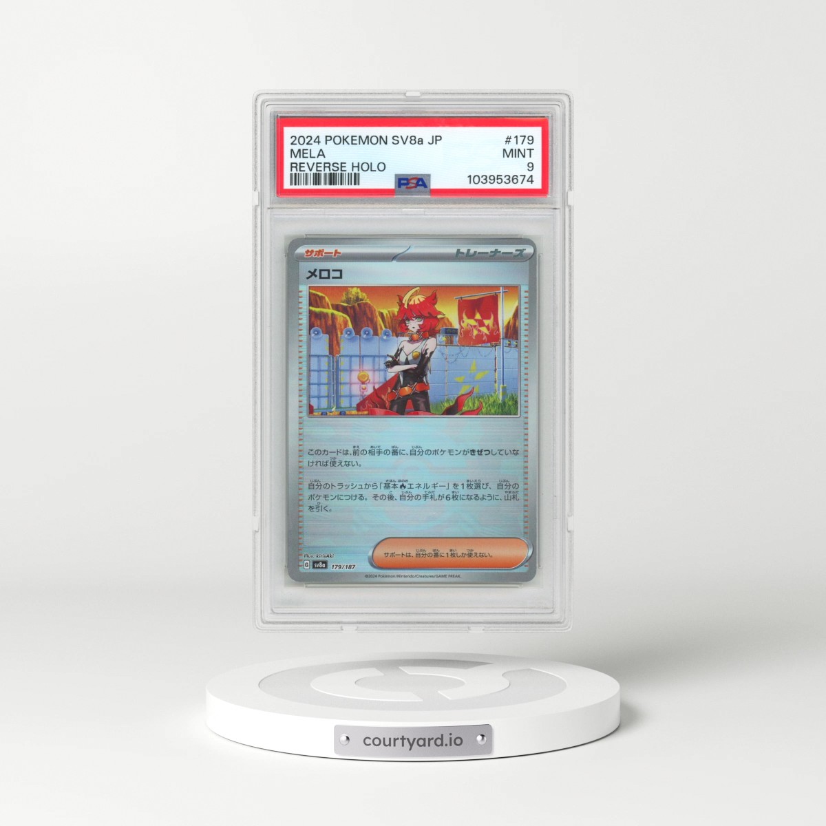 2024 Pokémon Sv8a-Terastal Fest EX #179 Mela - Reverse Holo (PSA 9 MINT)