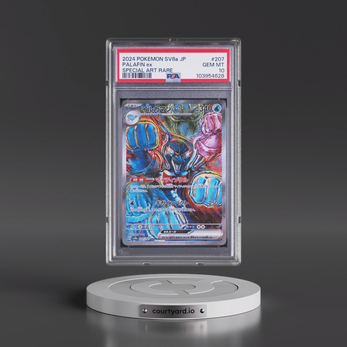2024 Pokémon Sv8a-Terastal Fest EX #207 Palafin EX - Holo Special Art Rare (PSA 10 GEM MINT)