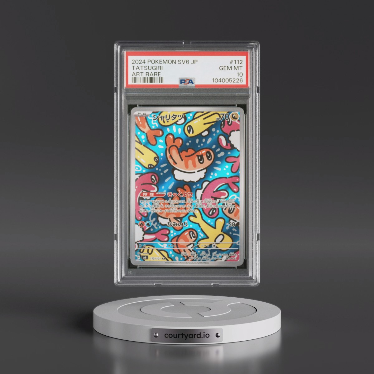 2024 Pokémon SV6-Transformation Mask #112 Tatsugiri - Art Rare (PSA 10 GEM MINT)