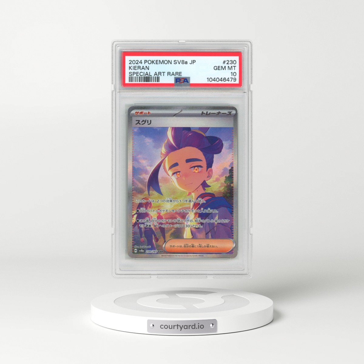 2024 Pokémon Sv8a-Terastal Fest EX #230 Kieran - Special Art Rare (PSA 10 GEM MINT)