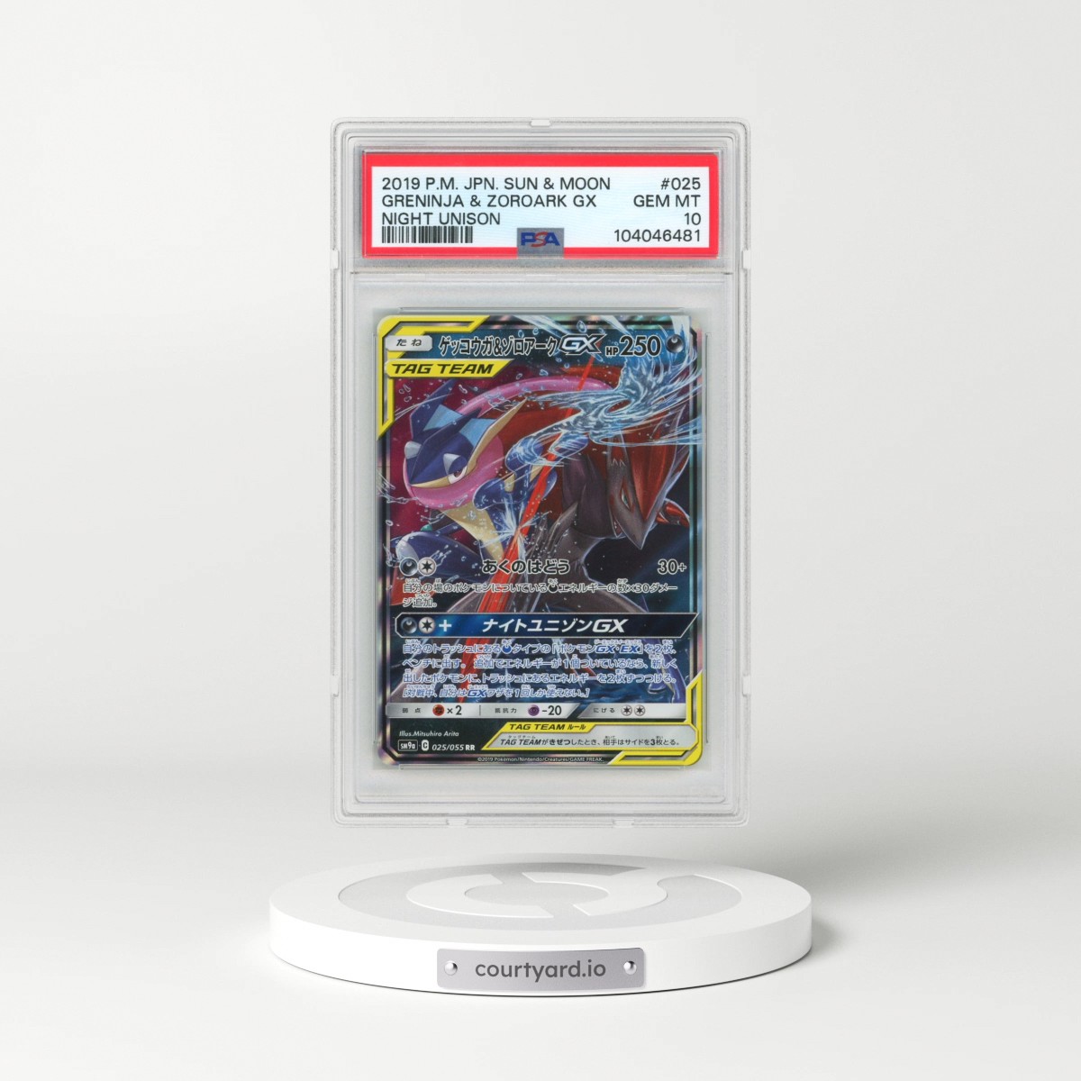 2019 Pokémon Sun & Moon Strength Expansion Pack Night Unison #025 Greninja & Zoroark GX - Holo (PSA 10 GEM MINT)